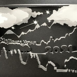 Vœux paysage en 9 plans (2024)